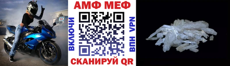 магазин    Светогорск  Amphetamine 98% 