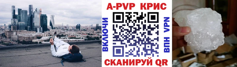 сколько стоит  Светогорск  блэк спрут маркетплейс  Alfa_PVP кристаллы 