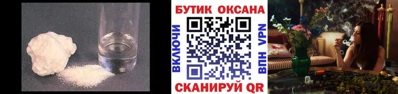 БУТИРАТ Butirat купить наркотики цена Светогорск