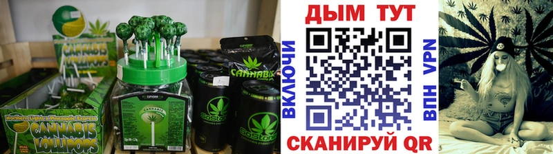 KRAKEN онион  как найти закладки  Светогорск  Печенье с ТГК конопля 