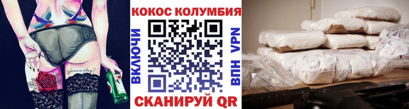 купить закладку  Светогорск  COCAIN Боливия 