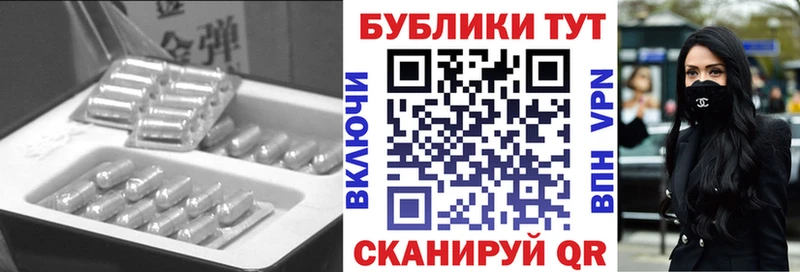 Ecstasy бентли  гидра tor  Светогорск 