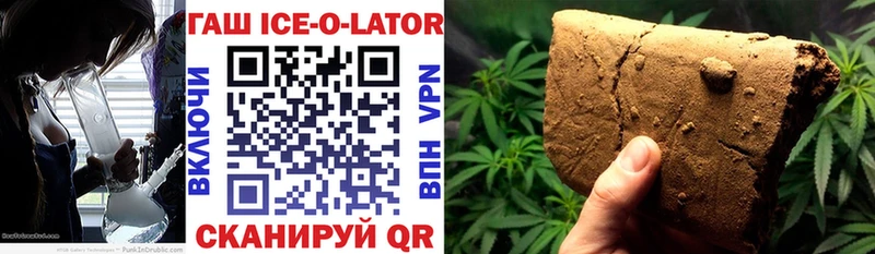 Гашиш Premium  Светогорск 