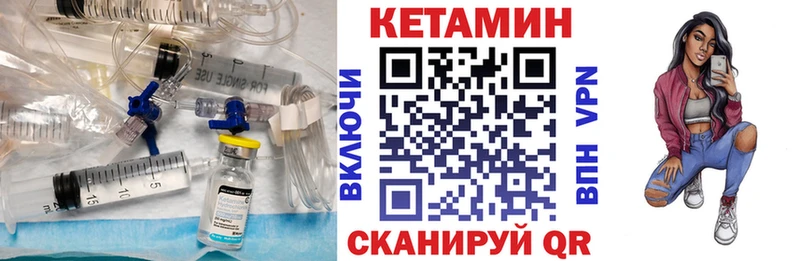 omg ТОР  Светогорск  КЕТАМИН VHQ 