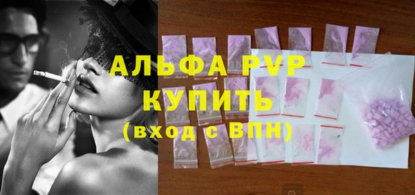 кокаин Богородск