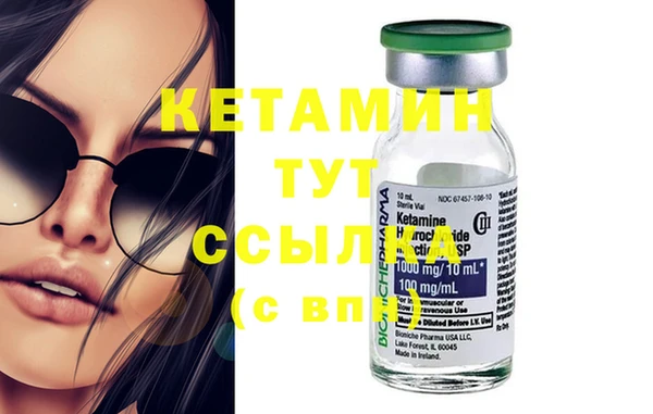 мефедрон VHQ Богданович