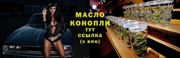 мефедрон VHQ Богданович