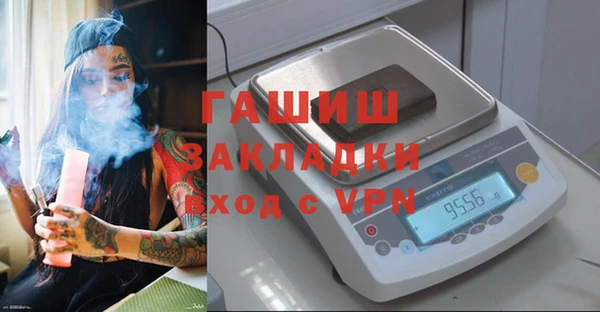 кокаин Богородск