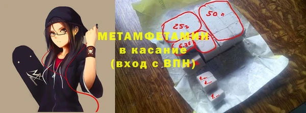 кокаин Богородск