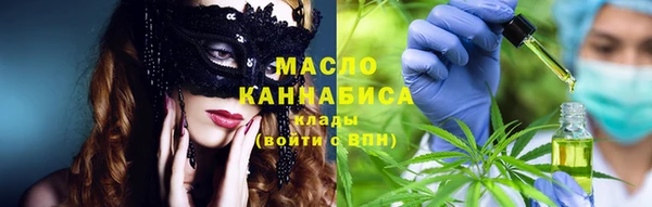 кокаин Богородск