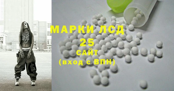 кокаин Богородск