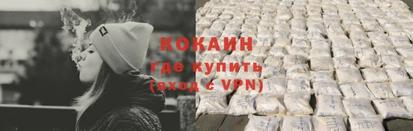 ALPHA-PVP Богородицк