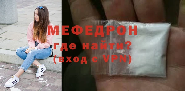 ALPHA-PVP Богородицк