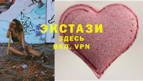 кокаин Богородск
