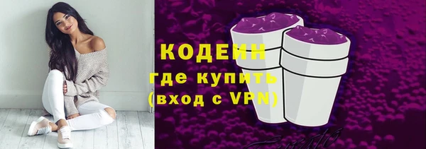 мефедрон VHQ Богданович