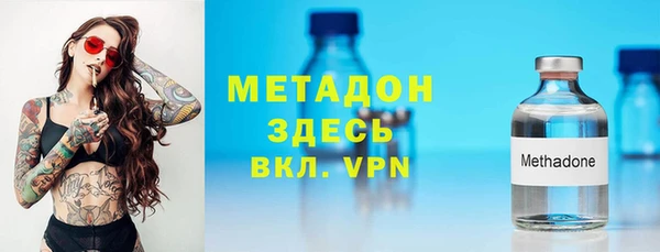 мефедрон VHQ Богданович
