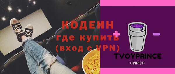 ALPHA-PVP Богородицк