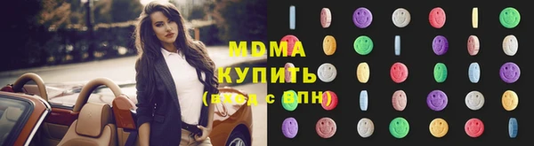 ALPHA-PVP Богородицк