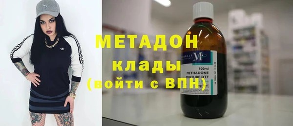 ALPHA-PVP Богородицк