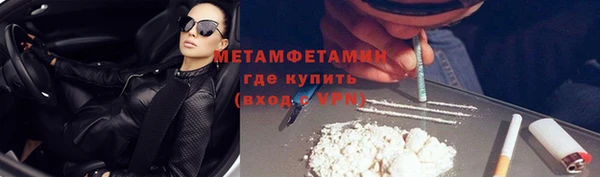 ALPHA-PVP Богородицк