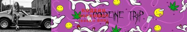 кокаин Богородск