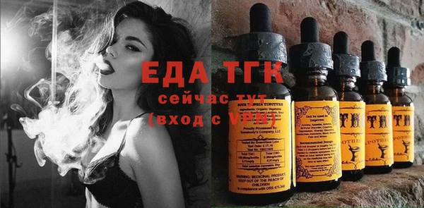 ALPHA-PVP Богородицк