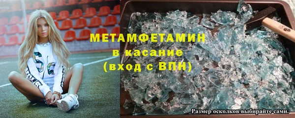 ALPHA-PVP Богородицк