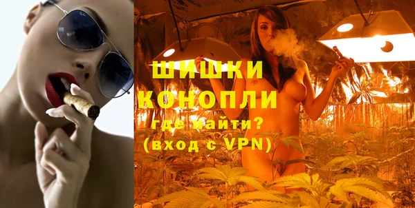 мефедрон VHQ Богданович