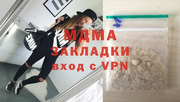 ALPHA-PVP Богородицк