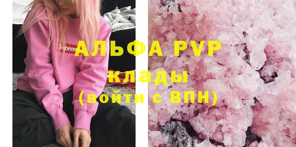 мефедрон VHQ Богданович