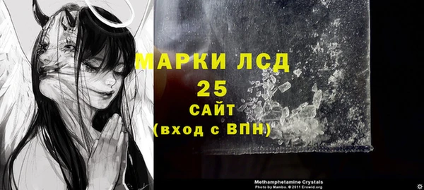 кокаин Богородск
