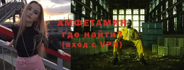 мефедрон VHQ Богданович