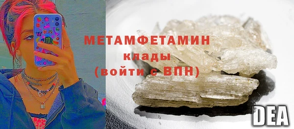 кокаин Богородск