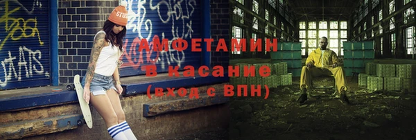 мефедрон VHQ Богданович