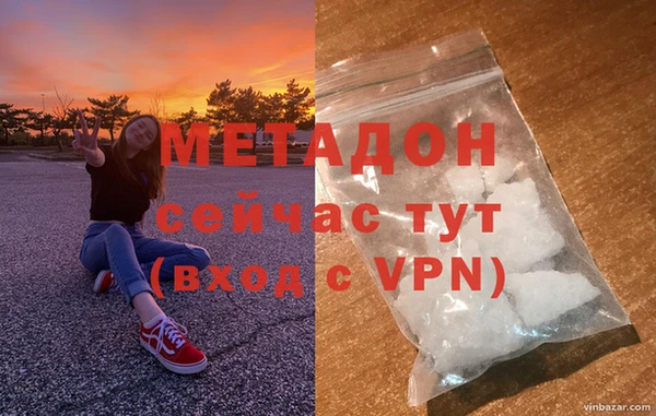 кокаин Богородск
