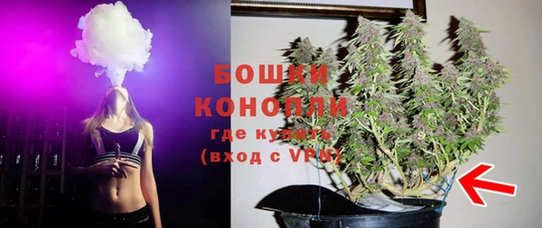 мефедрон VHQ Богданович