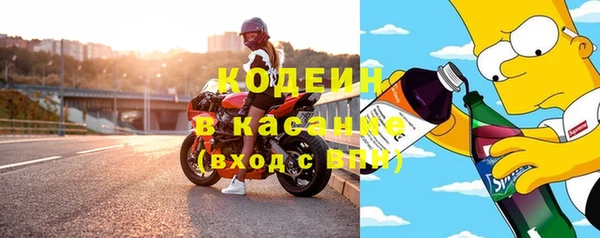 мефедрон VHQ Богданович