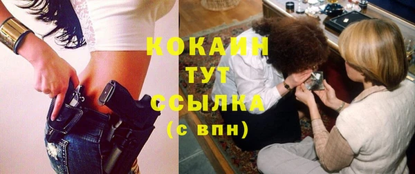 кокаин Богородск