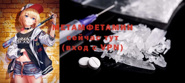 ALPHA-PVP Богородицк