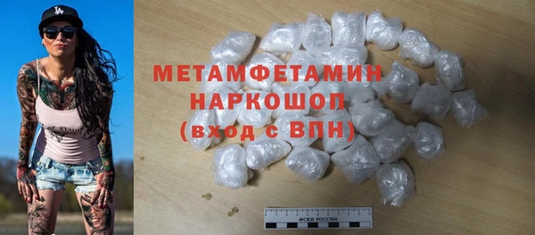 ALPHA-PVP Богородицк