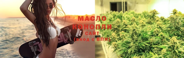 мефедрон VHQ Богданович