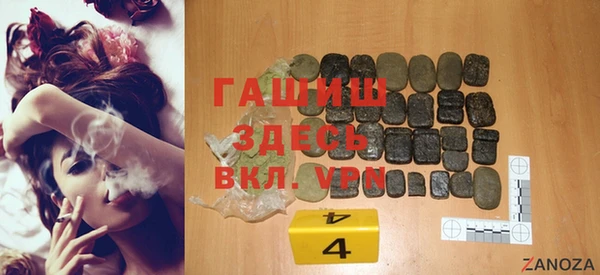 кокаин Богородск
