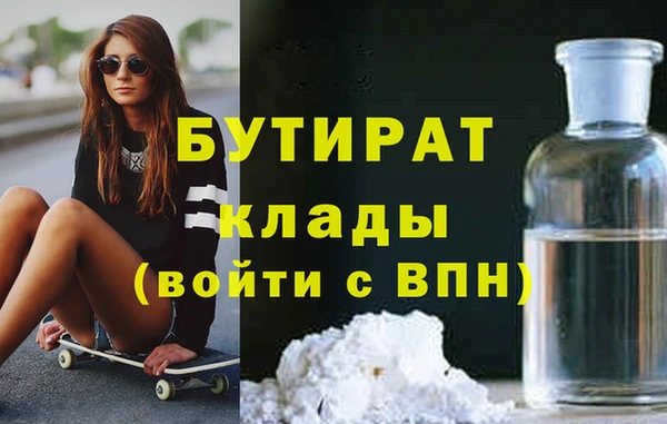 кокаин Богородск