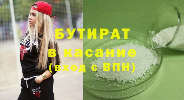 ALPHA-PVP Богородицк