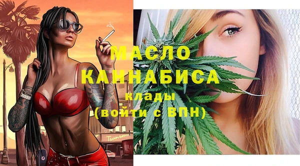 мефедрон VHQ Богданович