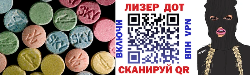 сколько стоит  Светогорск  ЛСД экстази кислота 