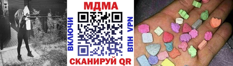 MDMA Molly  Светогорск 