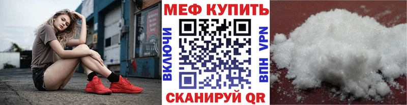 Меф мука  hydra сайт  Светогорск  как найти  