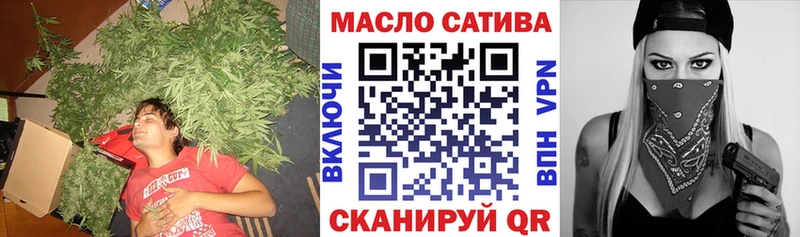 Дистиллят ТГК гашишное масло Светогорск
