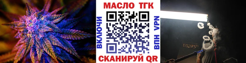 ТГК Wax  Светогорск 